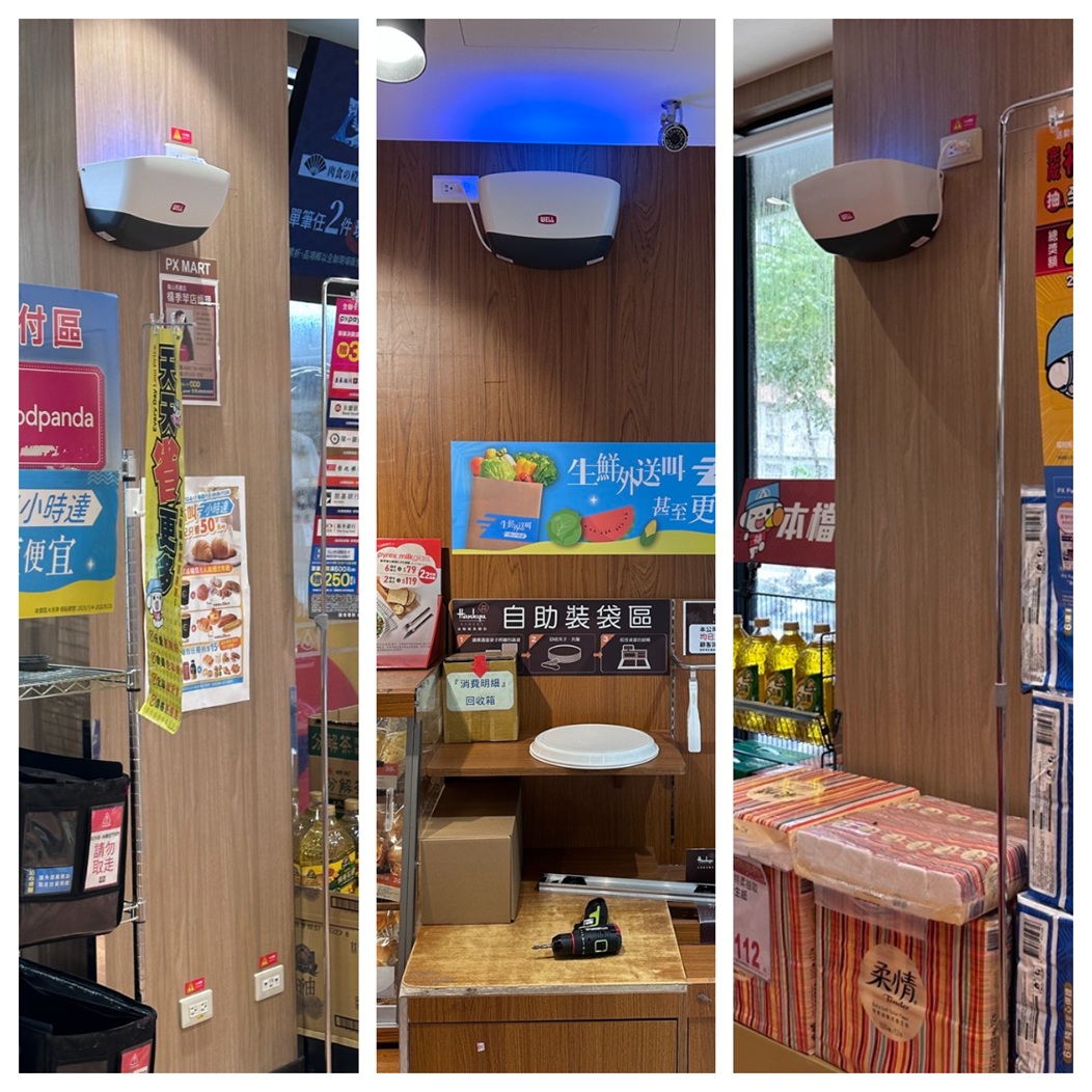 Retail Chain Application WE-119